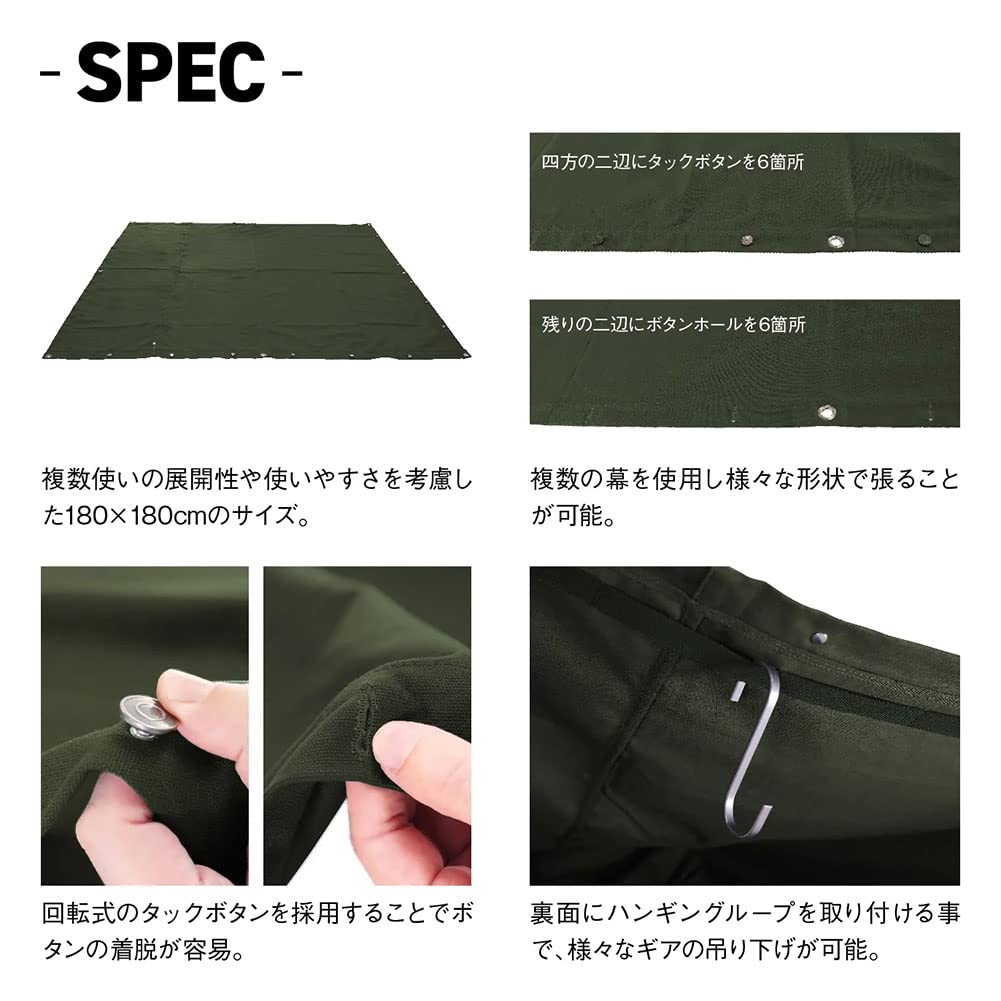 Amazon | 【廃盤】asobito(アソビト) 焚き火軍幕 各色 難燃 撥水 100